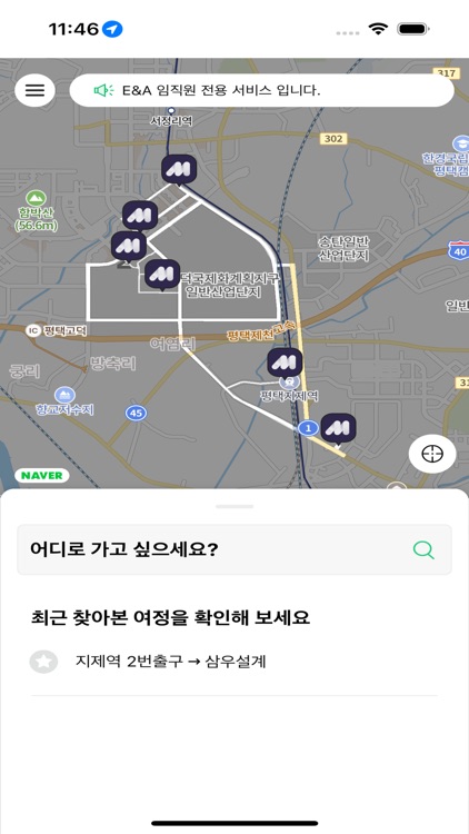 [E&A]One평택 셔틀
