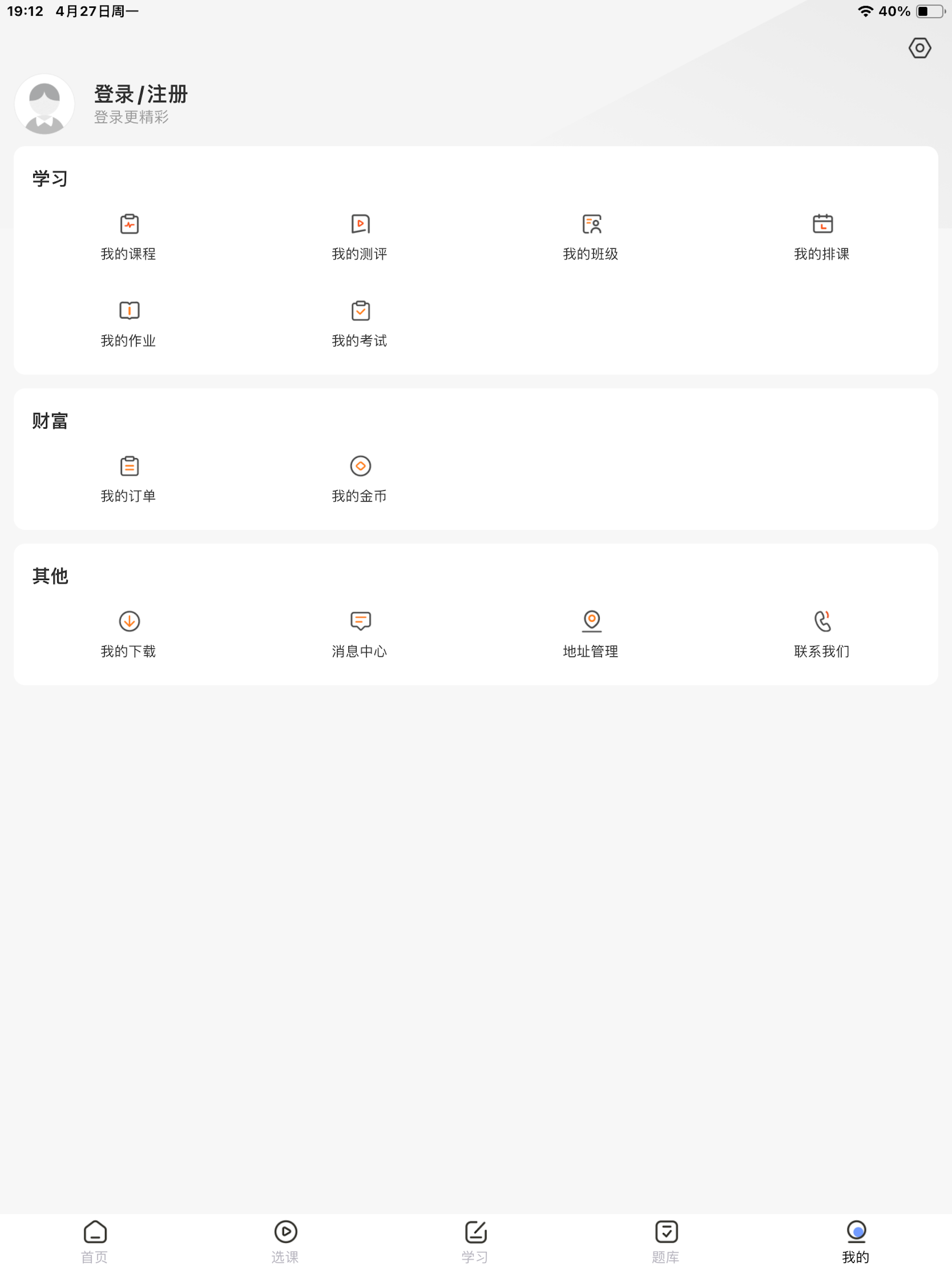 易军考-军考在线辅导题库通关