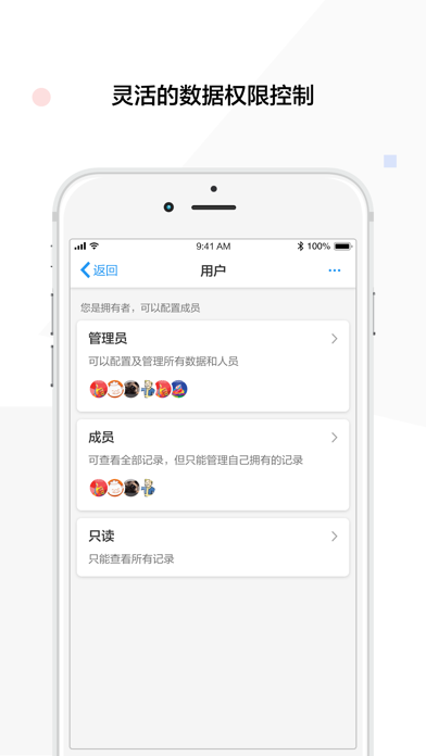 Screenshot 3 of Mingdao App