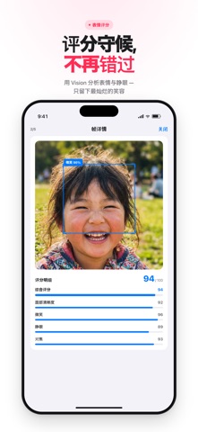 BestShot：视频转照片 AI 神器 screenshot