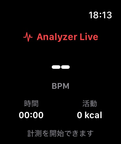 Analyzer: Athlete Training screenshot 4