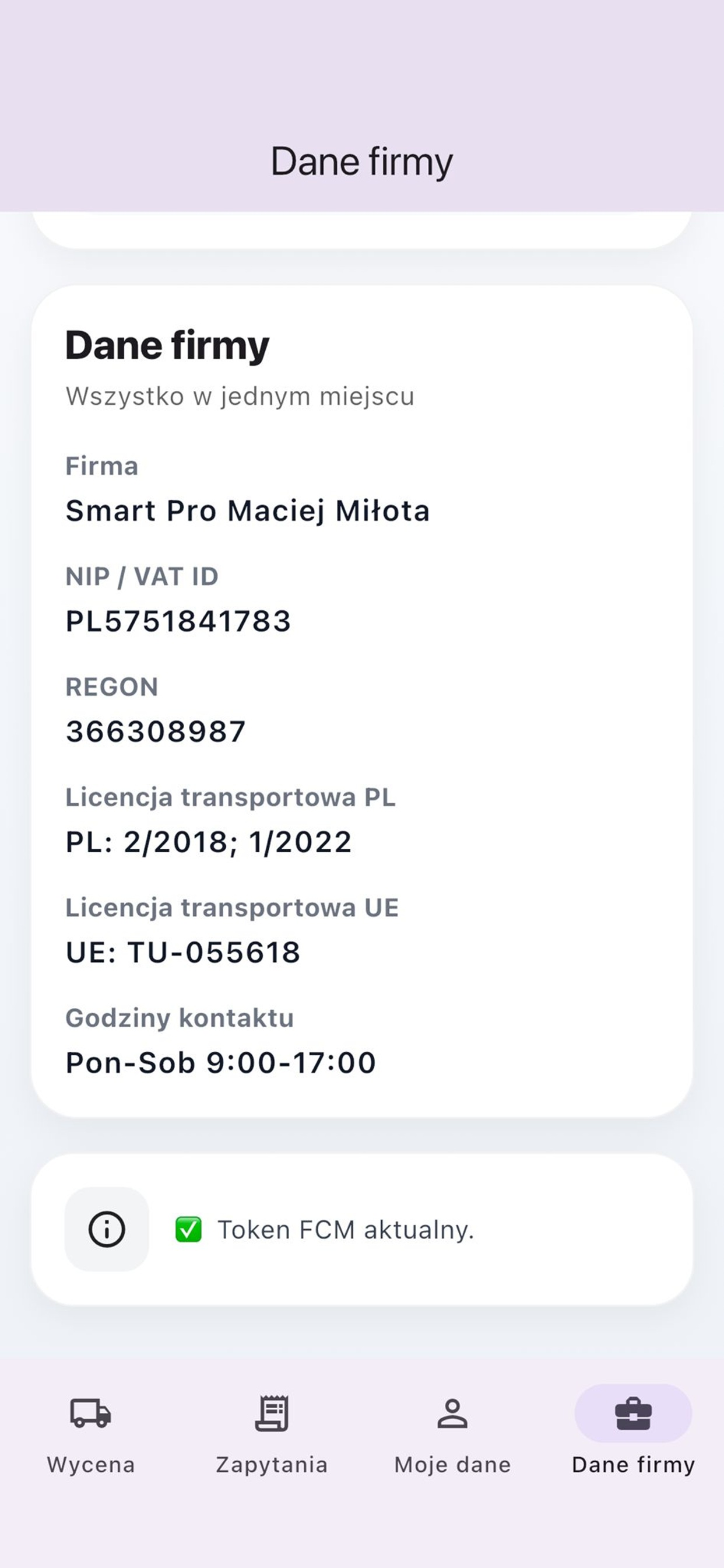 SmartPRO screenshot 5