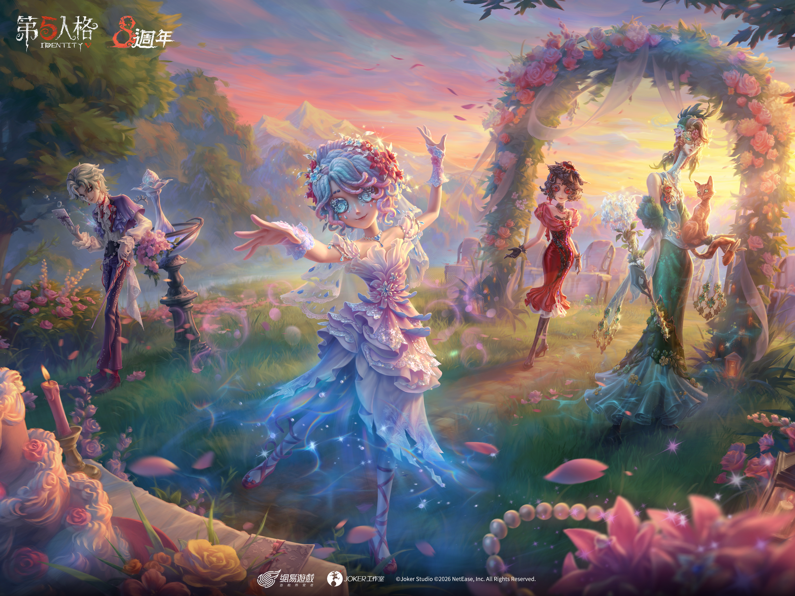 第五人格 screenshot 7