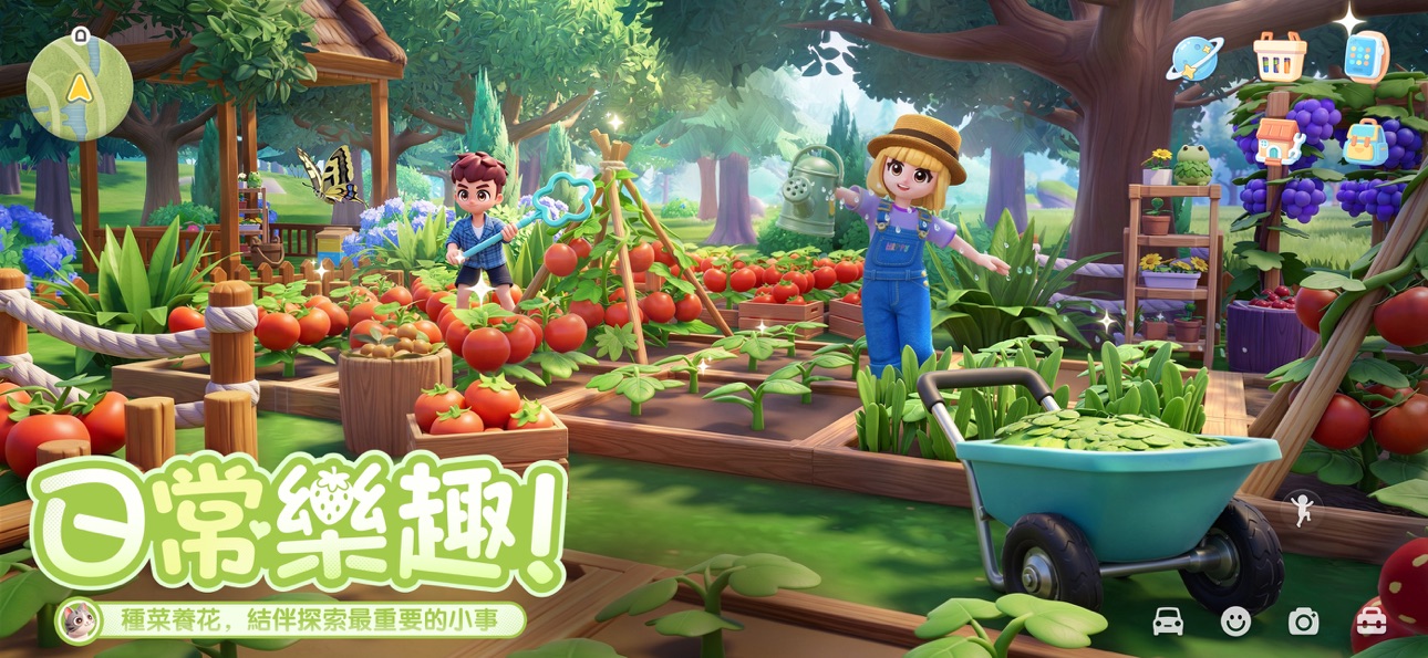 Screenshot 5 of 心動小鎮