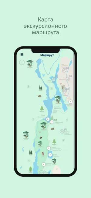 Река Паз screenshot 4