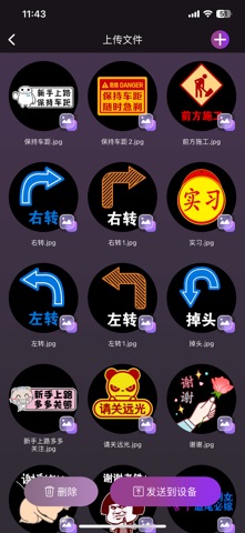 Fire Wheels screenshot