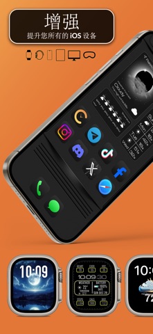 Clockology 表盘 screenshot