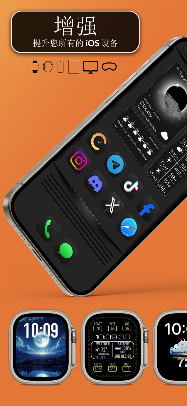 Clockology 表盘 Screenshot