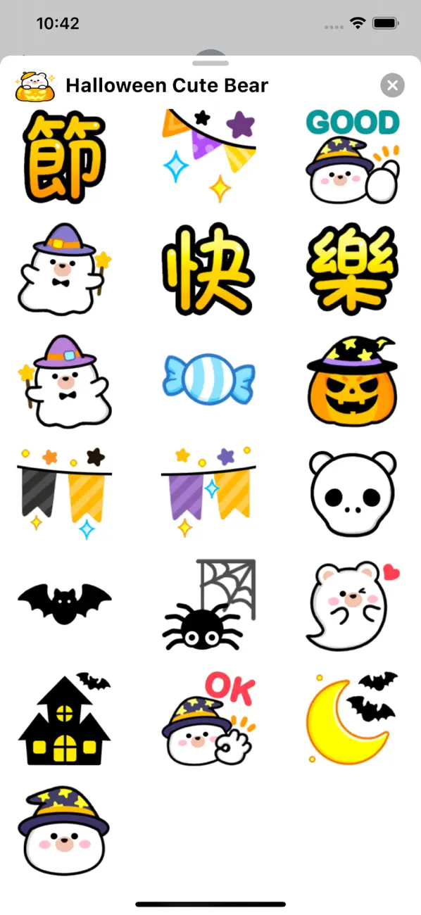 Screenshot #2 pour Halloween Cute Bear