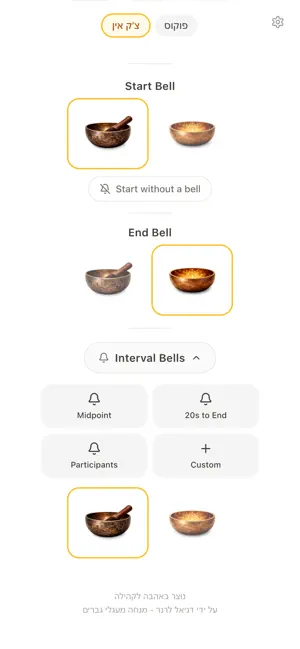 Roundbell - Circle Timer screenshot 4