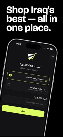 SOUQAK - سوقك iPhone screenshot
