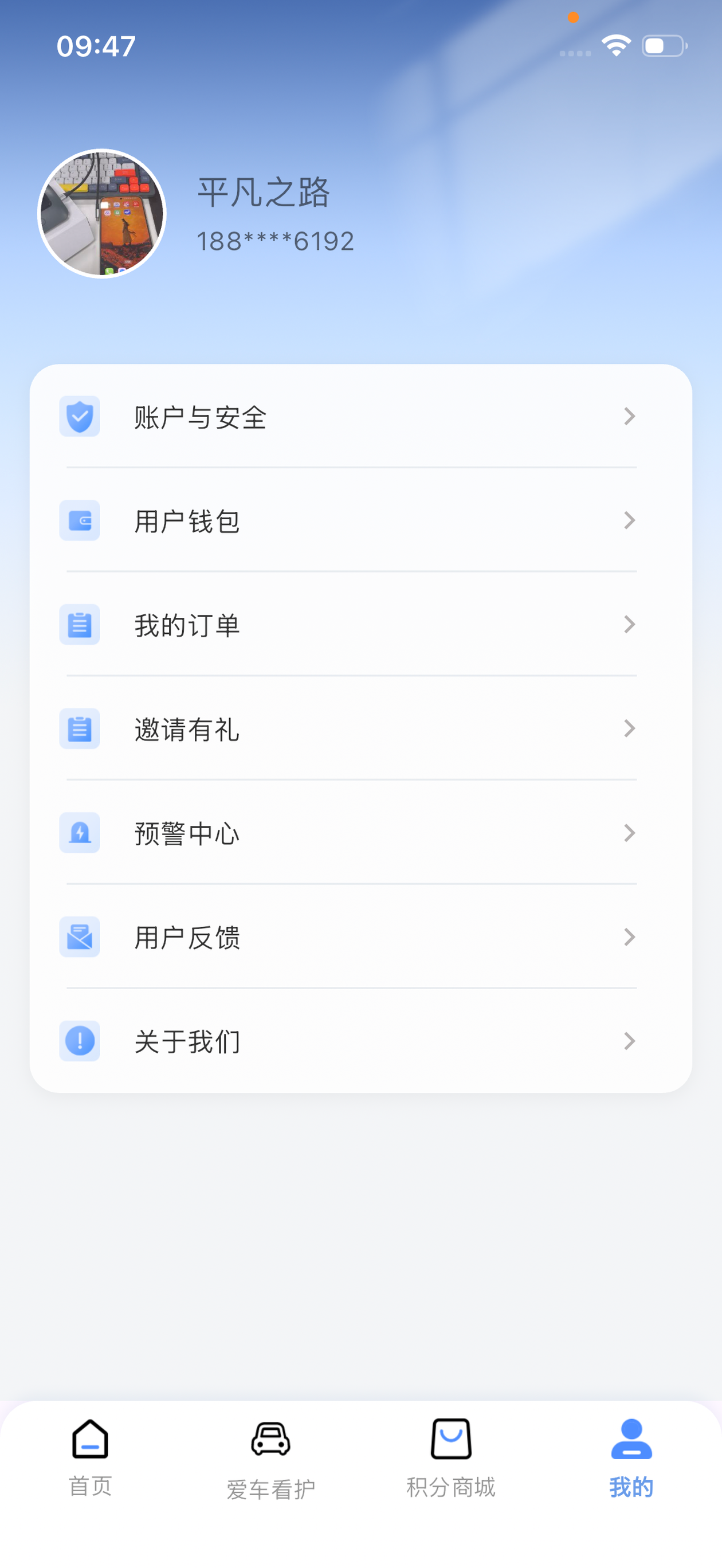 鲸渔 screenshot 4