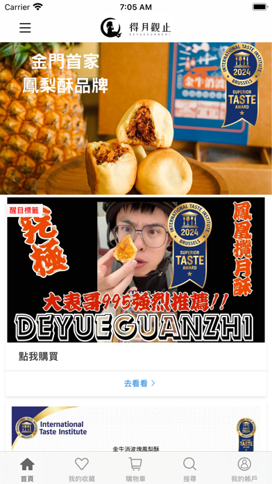 App preview