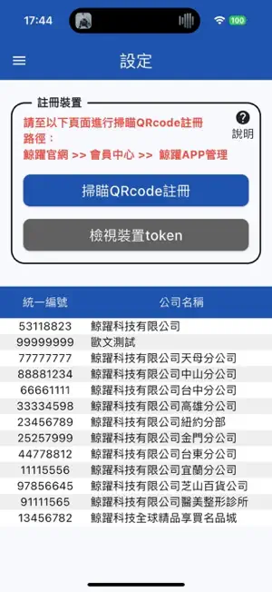 鯨 News screenshot 2