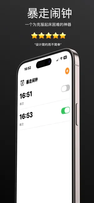 Walking Clock screenshot 1