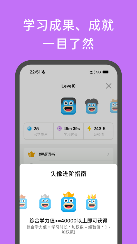#5. 一番辞记:日语单词&语法轻松记 (iOS) By: 汉军 赵