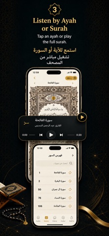 Noor Al Huda iPhone screenshot