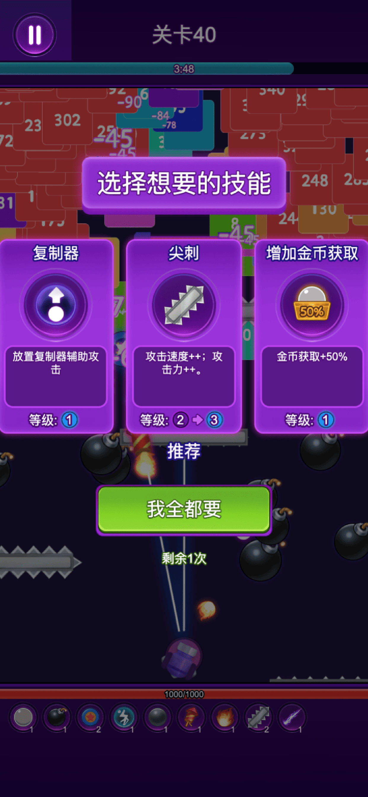 炮打方块爽爽爽