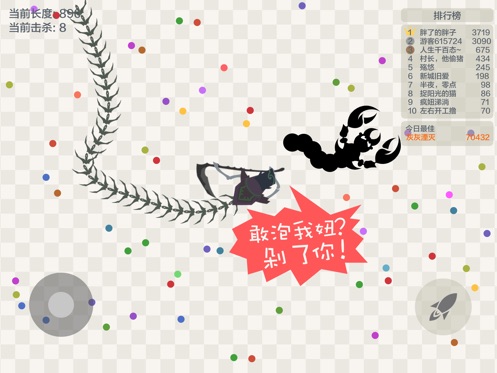 应用截图