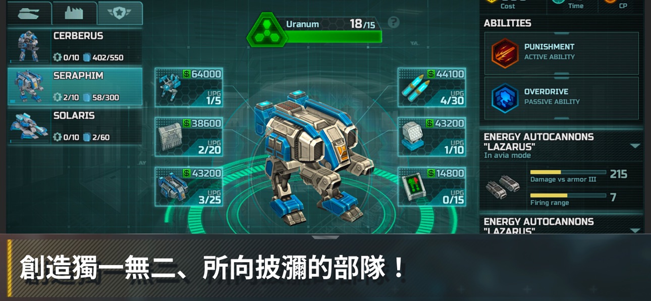 Art Of War 3:RTS Strategy Game iOS Mod IPA screenshot 5 - iOS game interface