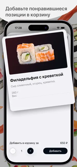 Кафе-бар Пусан screenshot 2