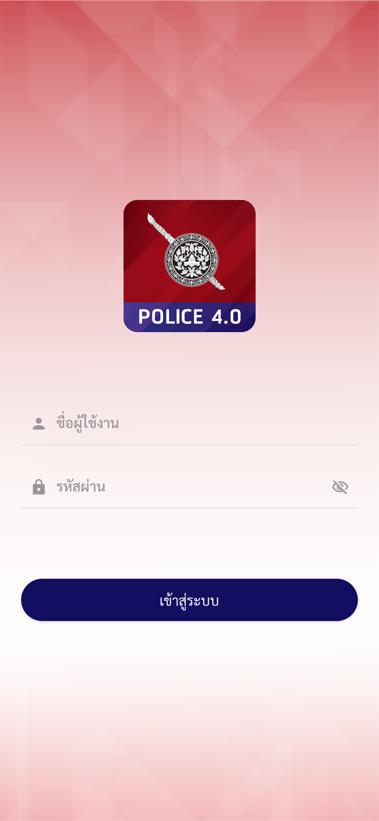 Royal Thai Police 4.0