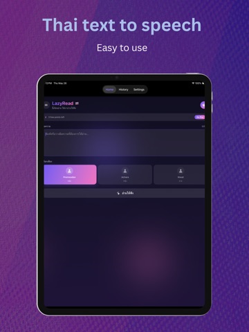 LazyRead - Easy to listen iPad screenshot