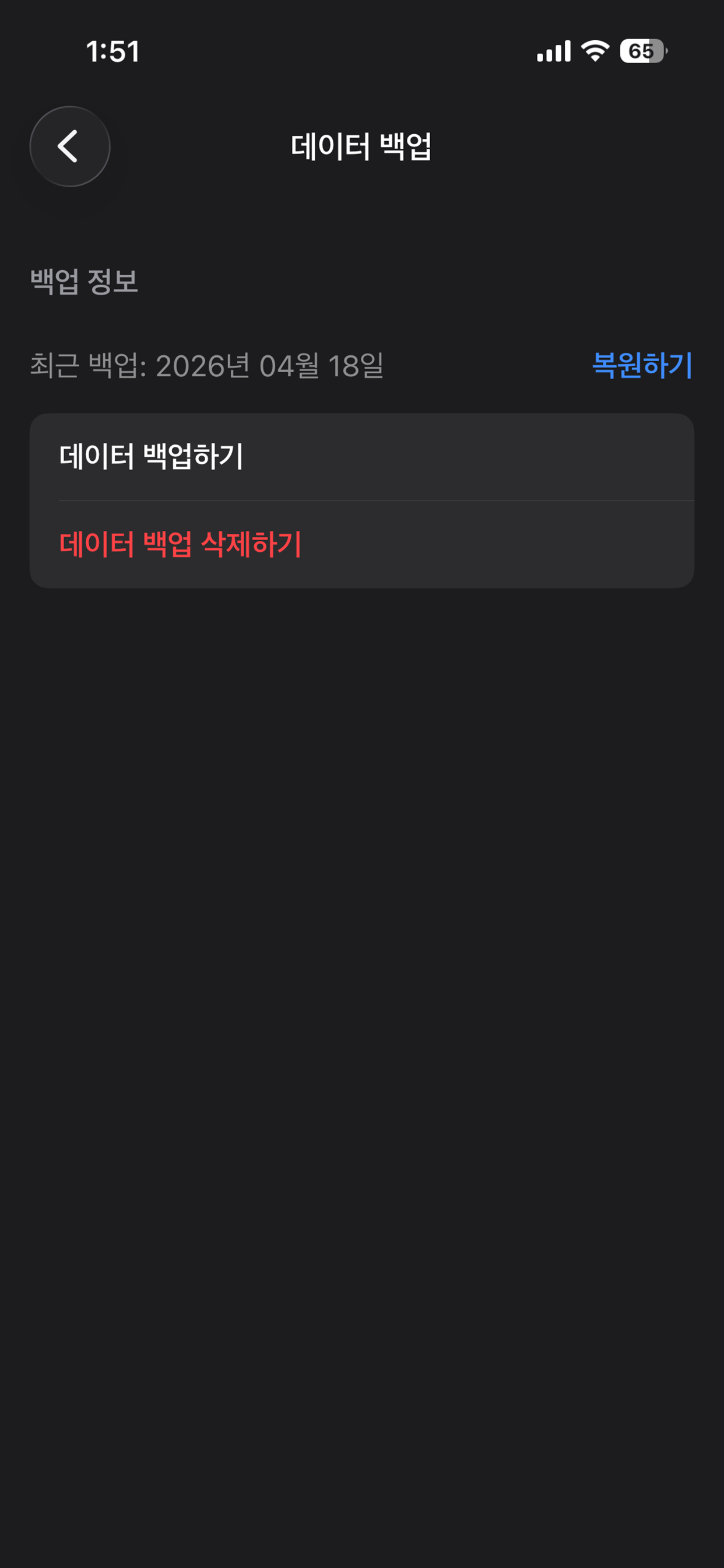 스케줄 블록 (Schedule Block)
