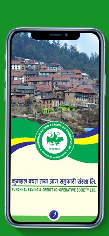 Kunchhal iSmart screenshot
