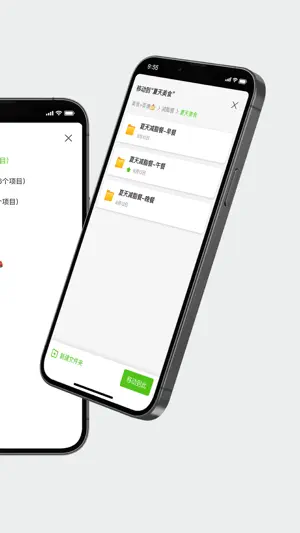 讯飞笔记-专注于语音笔记管理的备忘录云笔记 screenshot 2