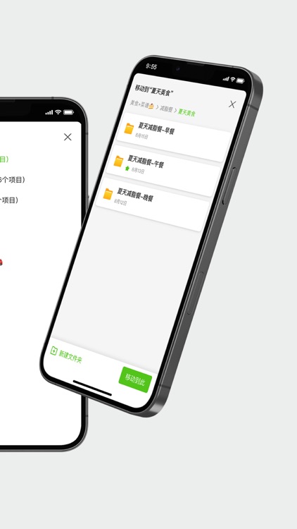 讯飞笔记-专注于语音笔记管理的备忘录云笔记