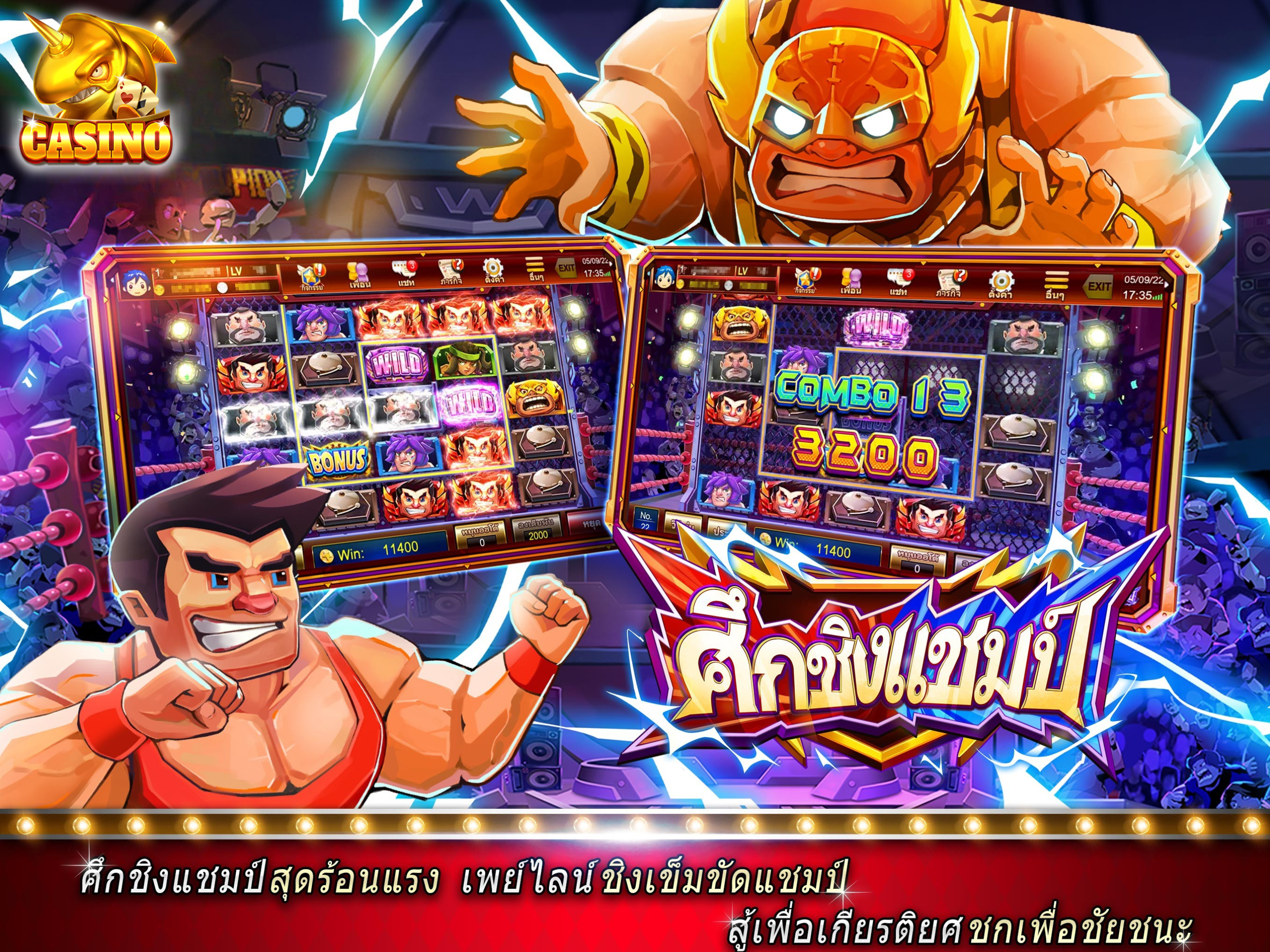 สตาร์คาสเซิล - Casino