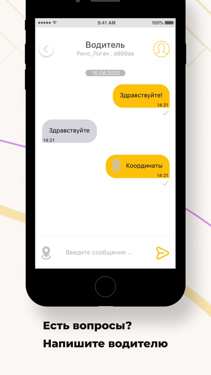 Эконом + screenshot-6