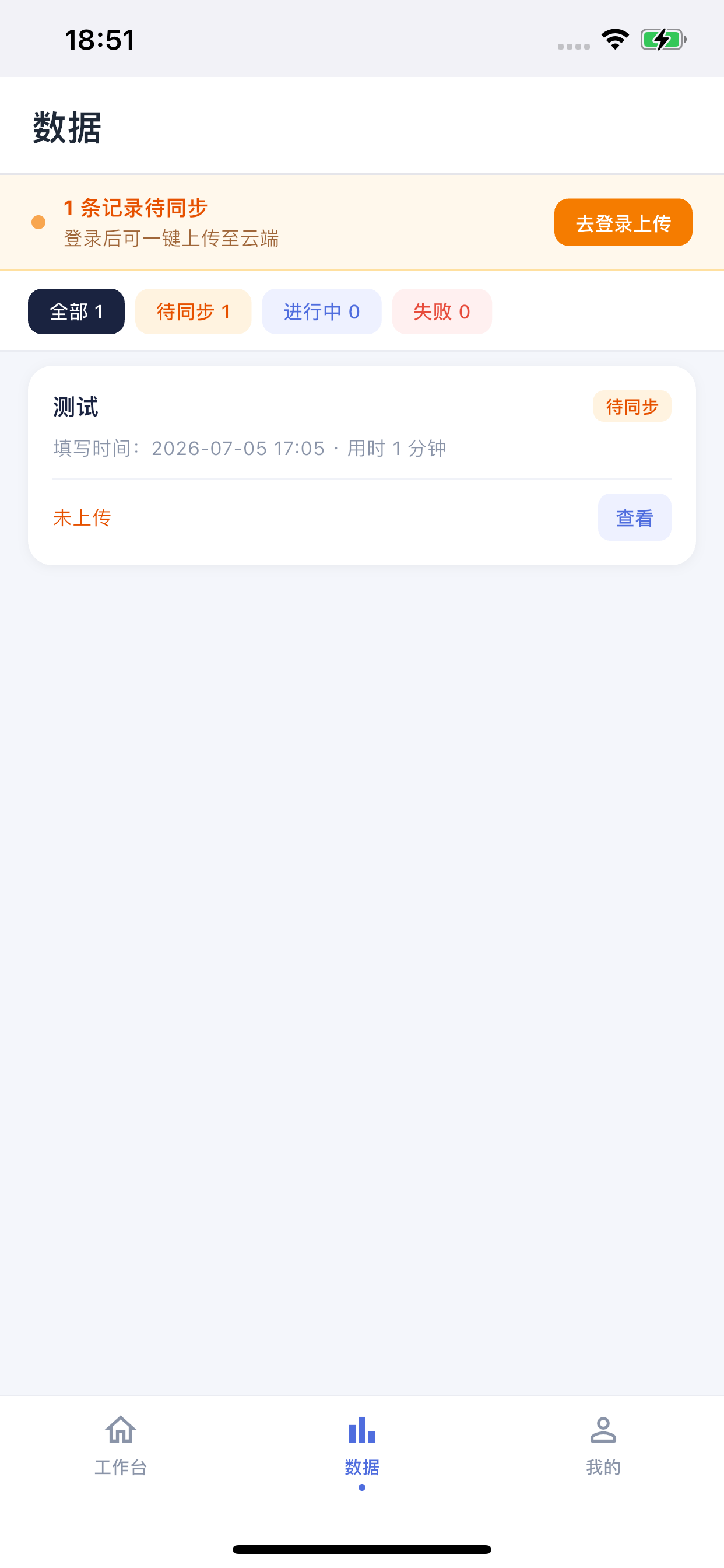 CarvenData screenshot 6