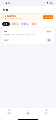 CarvenData screenshot