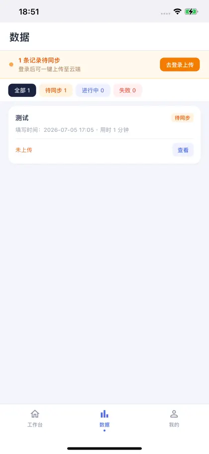 Screenshot 6 di 6 di CarvenData