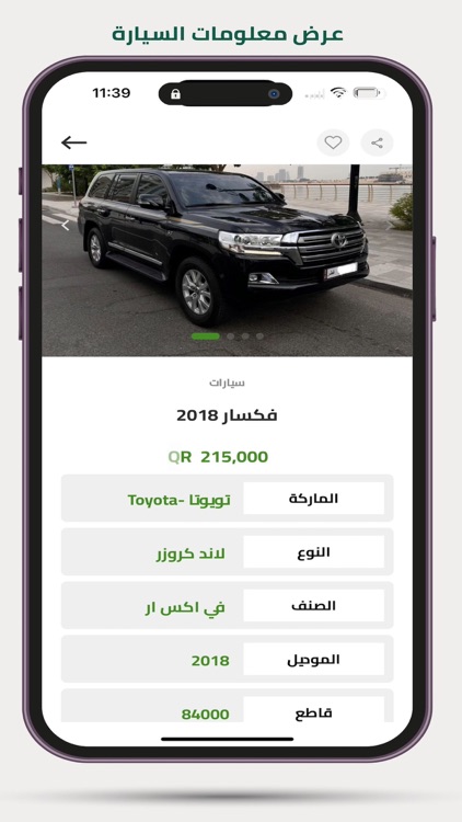 Nosignal Auto screenshot-4