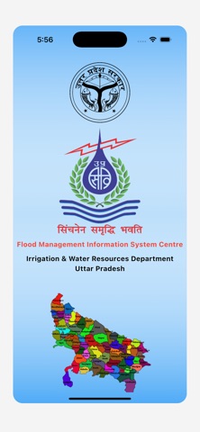 Badh-Chitran screenshot