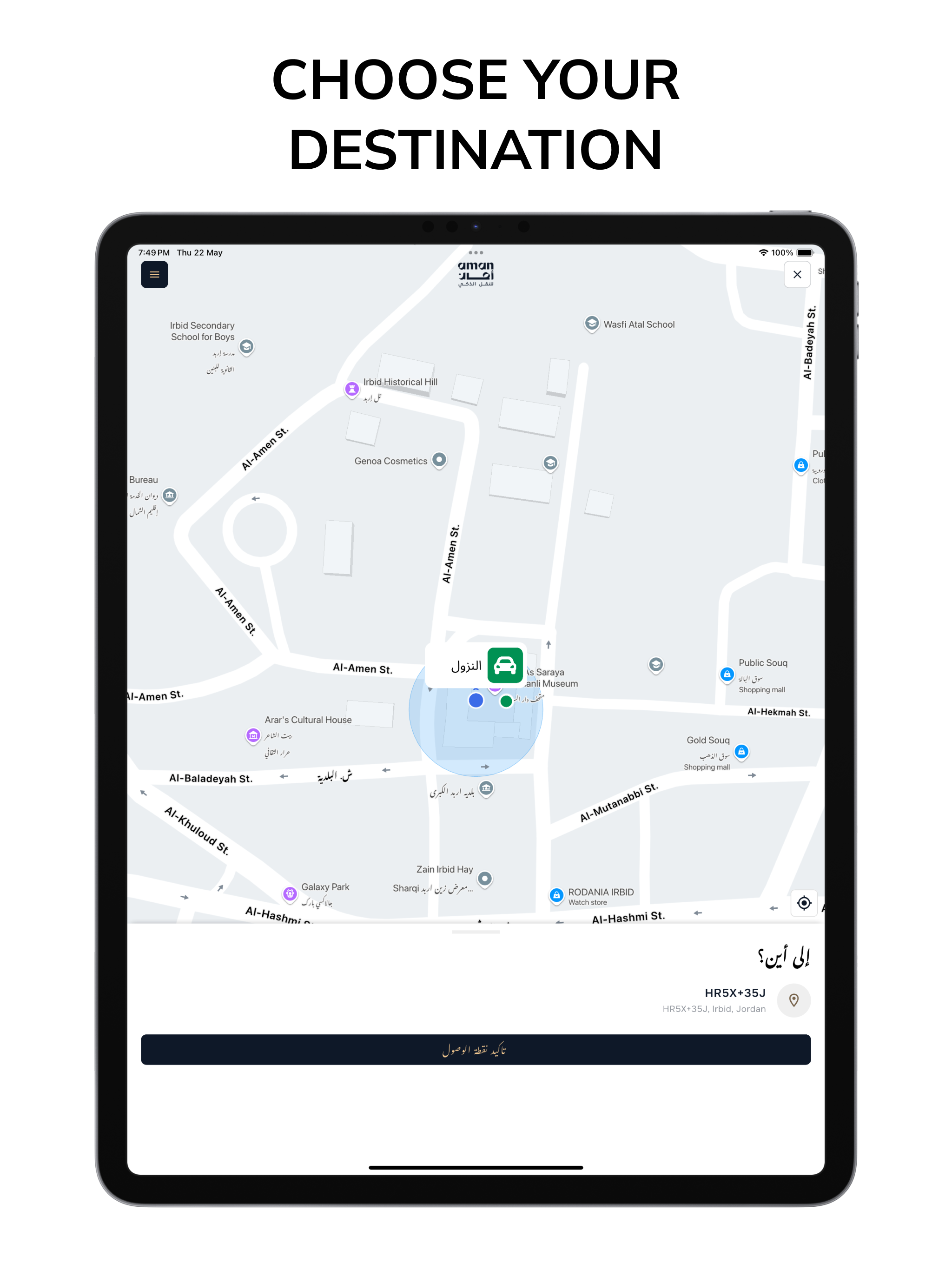 Queencar - کوین کار screenshot 8