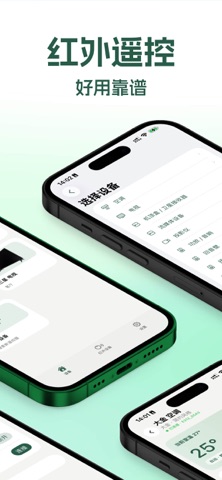 应用截图 2