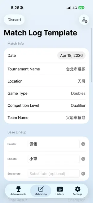 Pétanque Match Journal screenshot 4