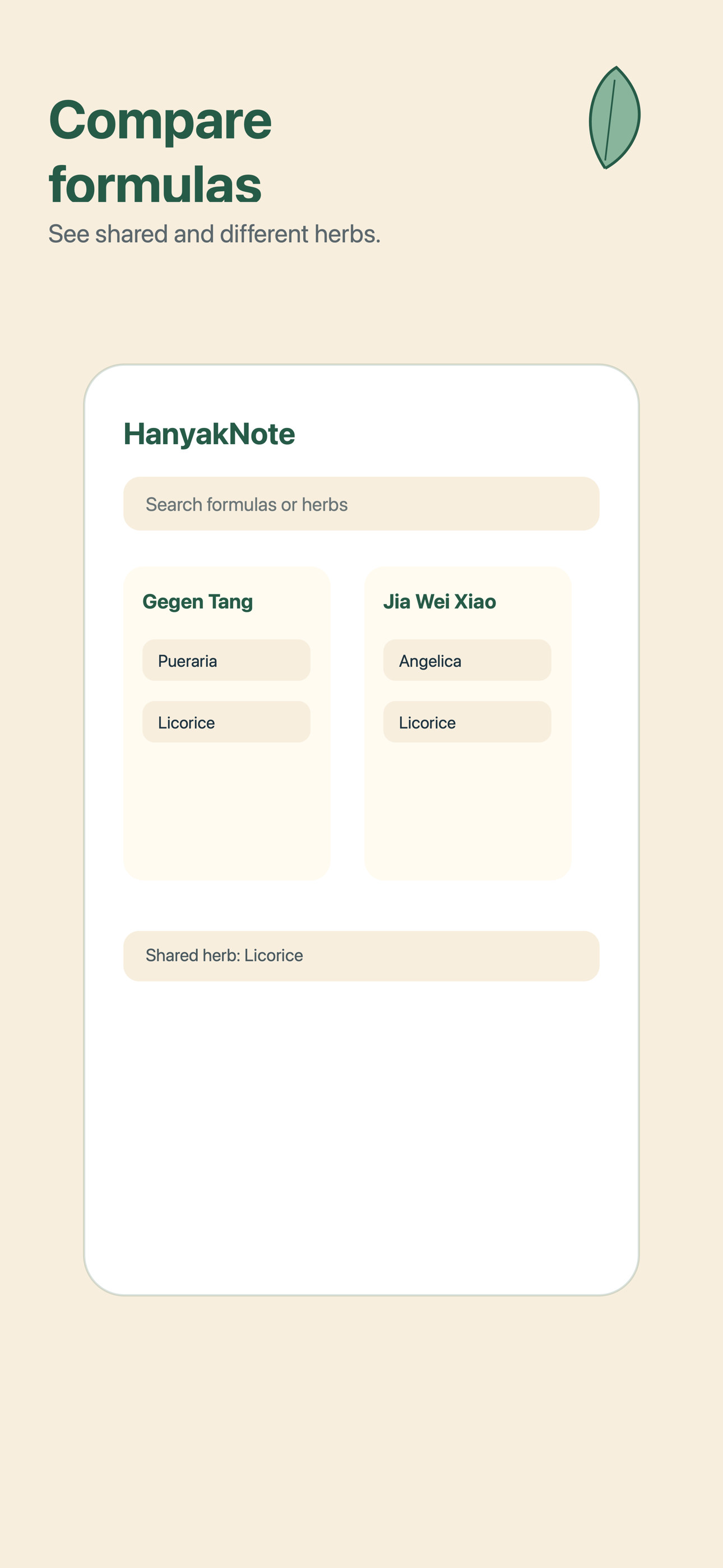 HanyakNote screenshot 3