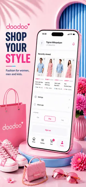 doodoo.am screenshot 4
