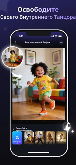 Скриншот Lumy AI - Photo Editor на iPhone 2