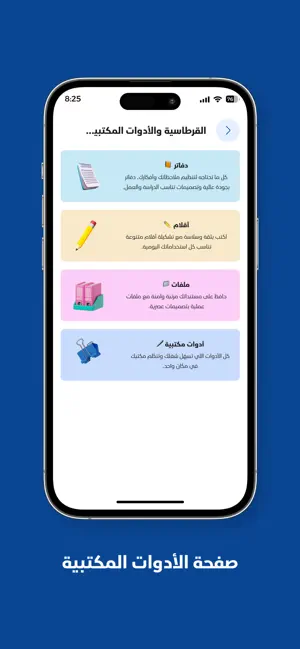 قلم وأكثر screenshot 4