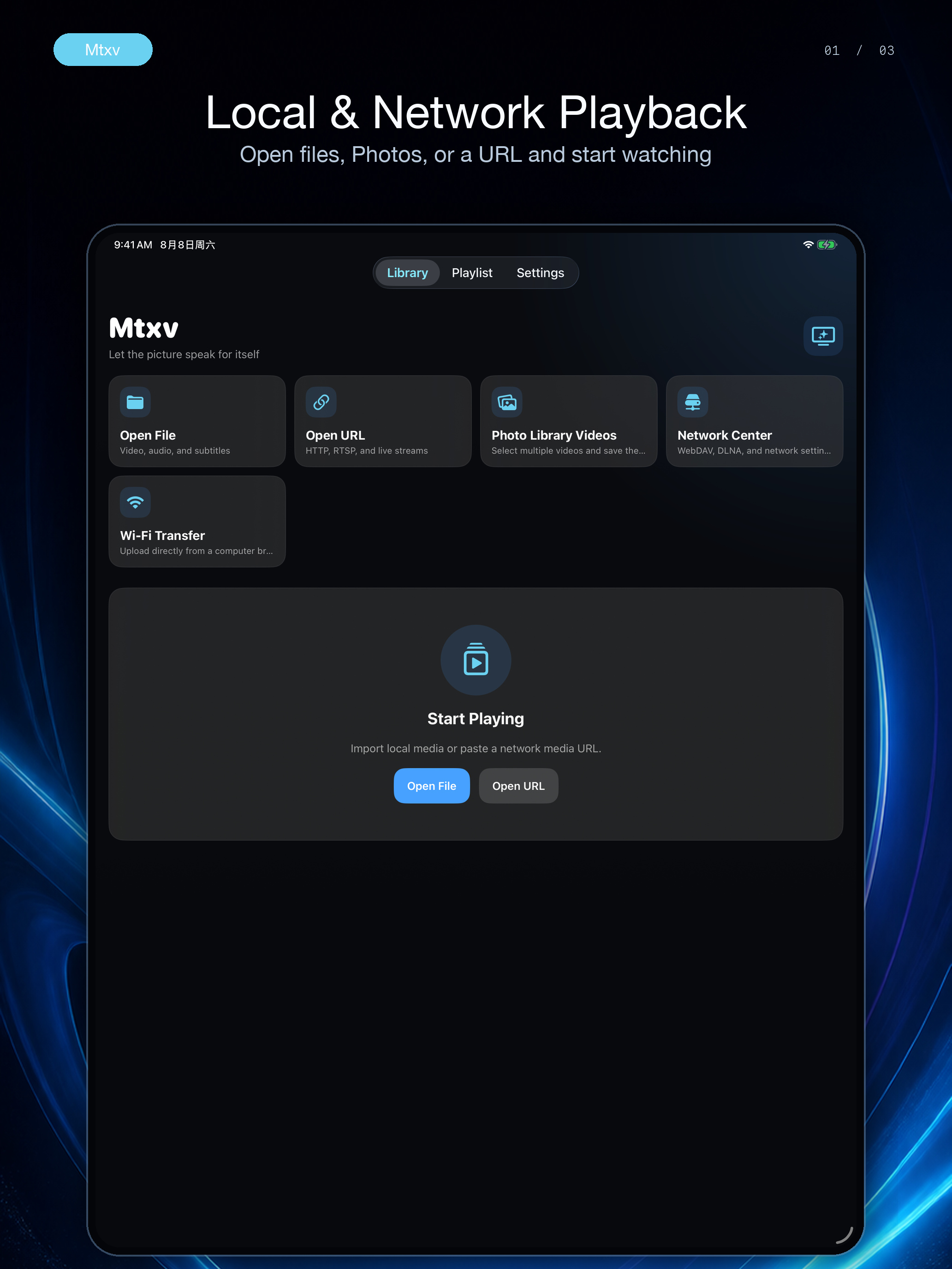 Mtxv screenshot 4