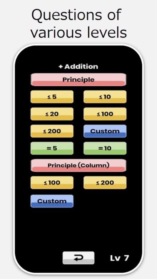 #7. Smart Math Drills (iOS) 由: Satoru Morita