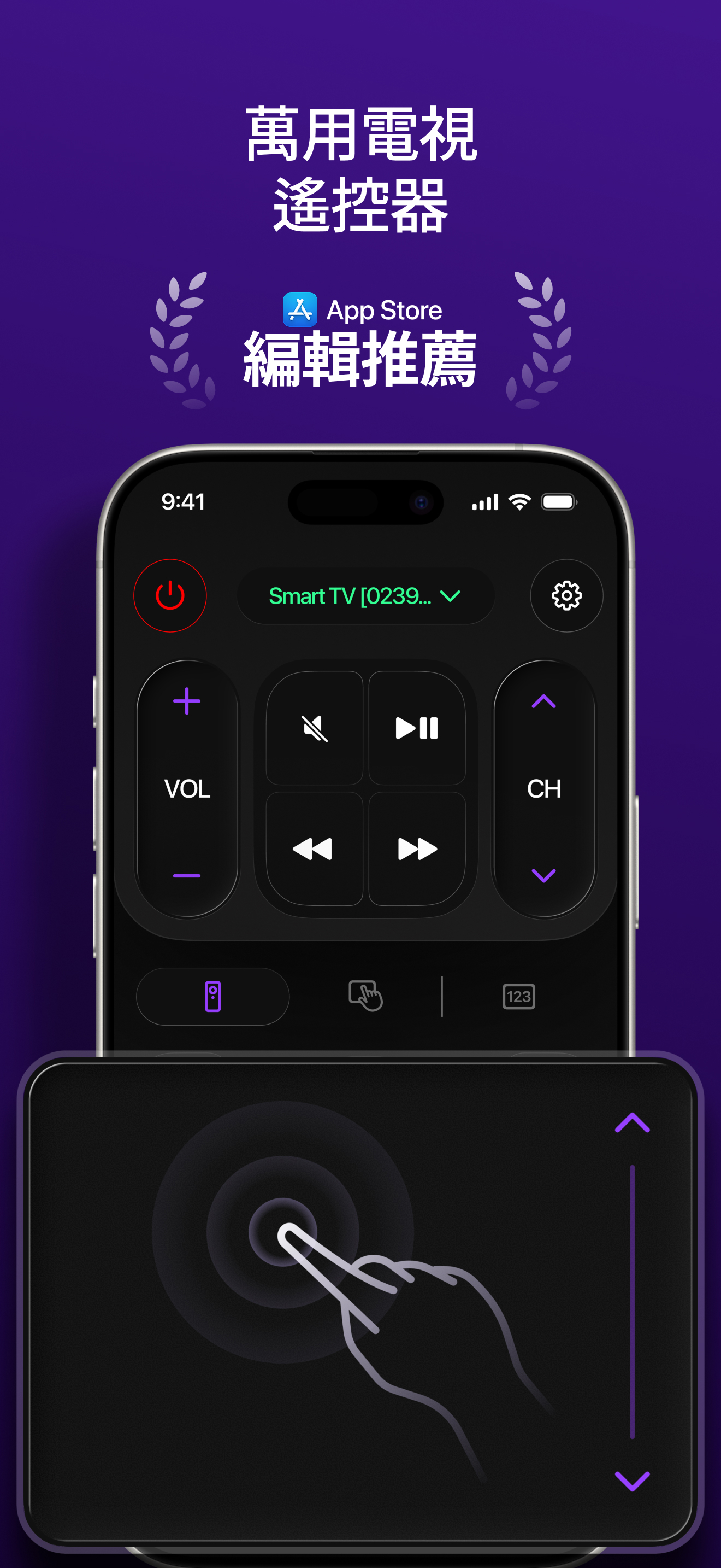 https://is1-ssl.mzstatic.com/image/thumb/PurpleSource211/v4/cd/5e/93/cd5e93d1-e4c4-3089-1333-05aaa899aaec/1320x2868_1.jpg/1320x2868.png