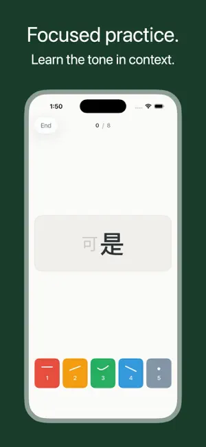 ToneLeaf screenshot 1