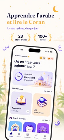 Lisan Apprendre l'arabe facile Screenshot 1 of 7